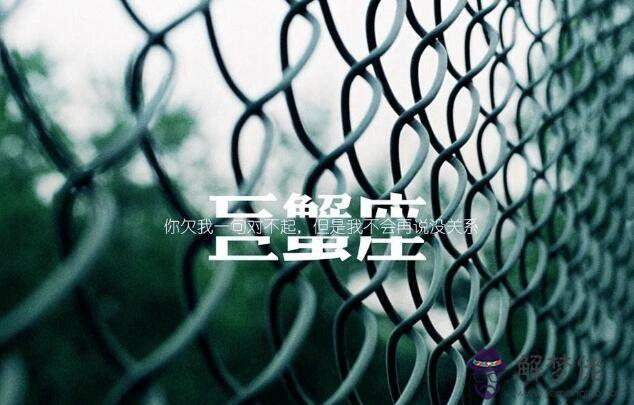 2、巨蟹座未來三個月運勢:巨蟹座 三月 運勢