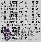 3、什麼是上升星座:什麼是上升星座