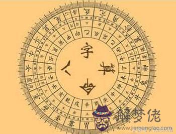 八字命理吉神詳解
