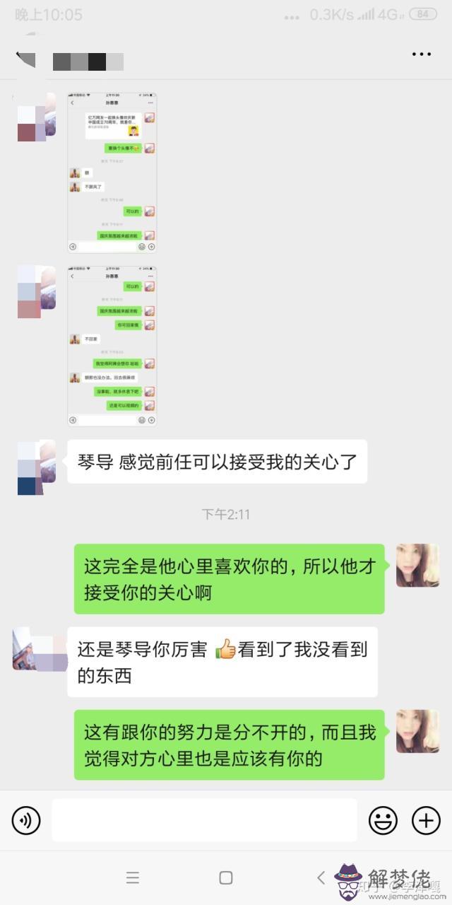 4、雙子女無法挽回的表現:雙子女不愛你的表現。