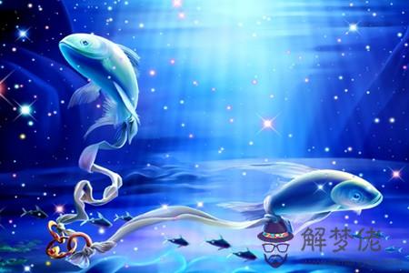 4、雙魚座的生日是幾月幾日:雙魚座是幾月幾日出生