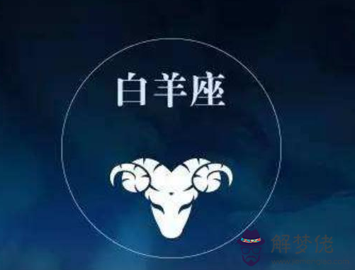 2、白羊座男撩你的表現:白羊男欲擒故縱的表現