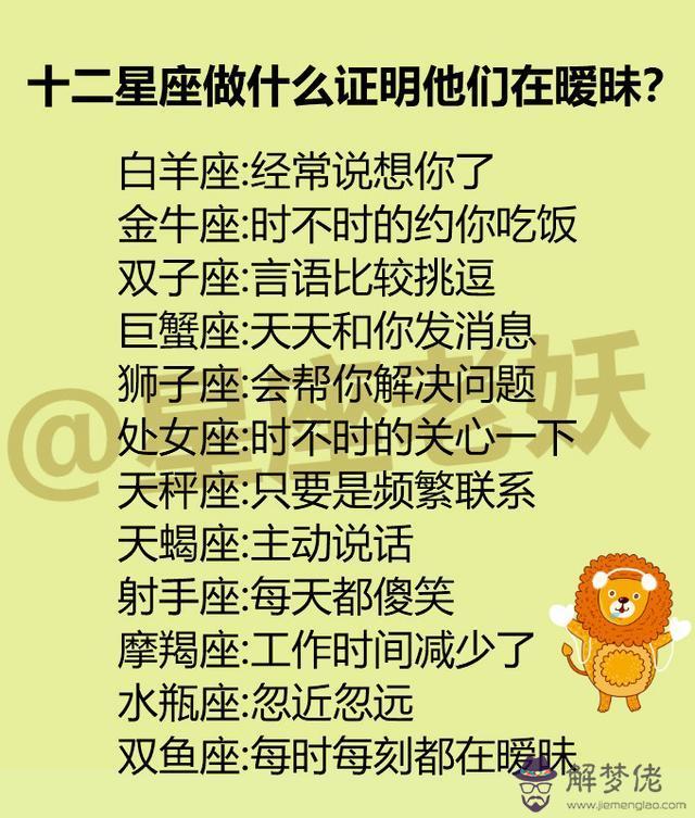 2、白羊男為什麼總想要你:白羊男開始動情的細節有哪些？