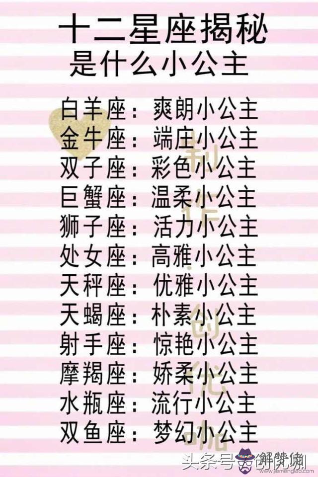 2、白羊座喜歡一個女生的表現:請問白羊座男生，真正愛上一個女孩子的表現？