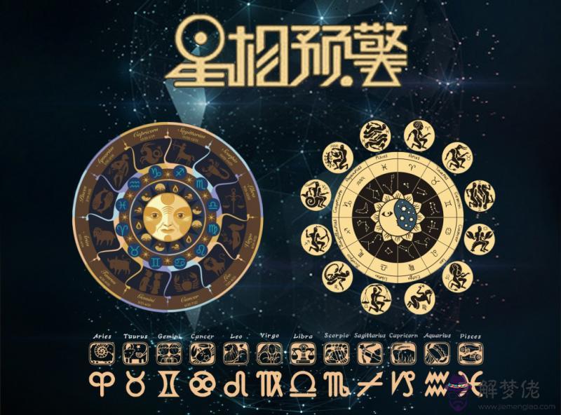 2、白羊座的水星星座是什麼:水星星座白羊代表了什麼