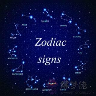 3、白羊座最可怕的一面:白羊座最可怕的一面是怎樣的