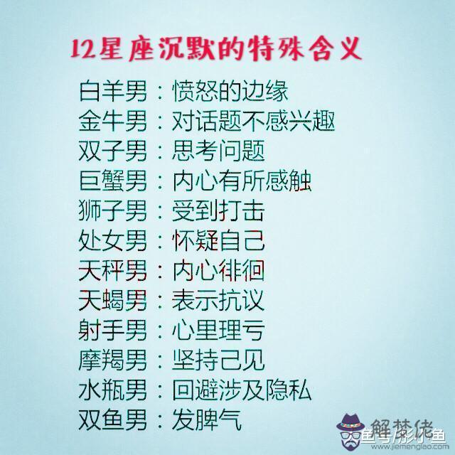 3、白羊座的含義是什麼意思:白羊座 白羊座的意思 白羊座是什麼意思 白羊座什麼