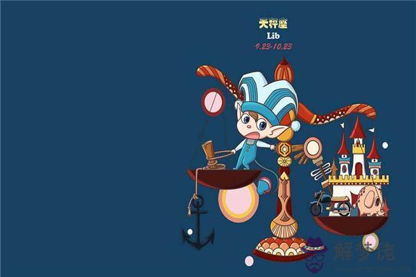 十二星座長大后誰最美，十二星座長大誰最有錢