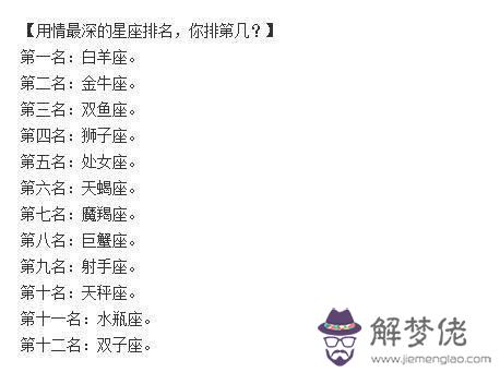 天蝎座是天秤座的劫的意思，天秤男為何喜歡天蝎女
