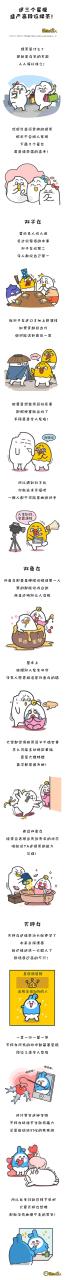 盛產小三的星座，會娶小三的星座男