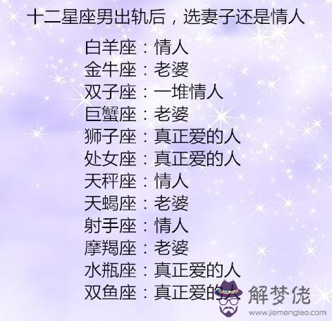 金牛男要老婆還是情人，2022 金牛座情劫