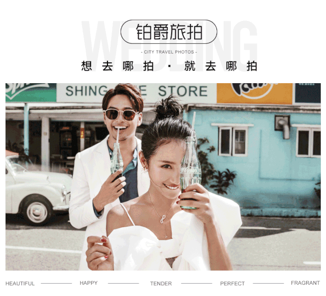 仙氣森系婚紗照單人，古風仙氣名字