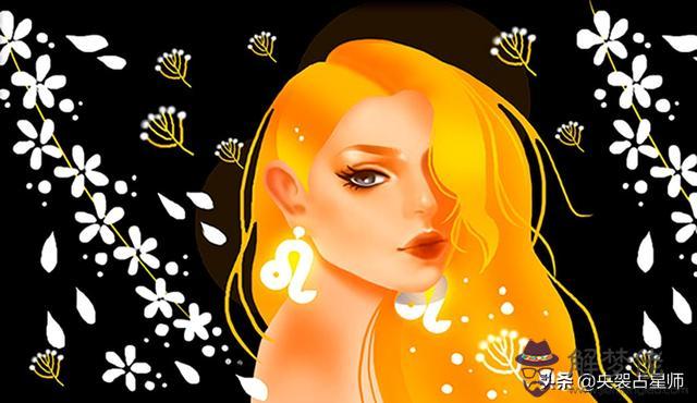 雙魚座克獅子座什麼意思，雙魚座女是獅子座女克星