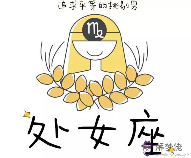 天蝎男摸你身體，要是天蝎愿意抱你是啥意思