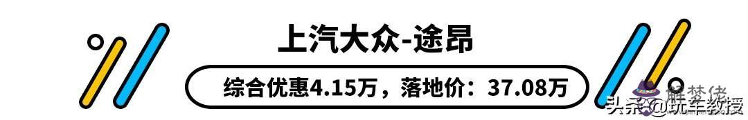 福特探險者最新優惠政策，2022 福特探險者評測