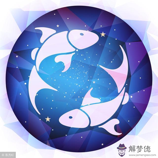 雙魚座命中注定的情人，最終注定娶雙魚女的星座