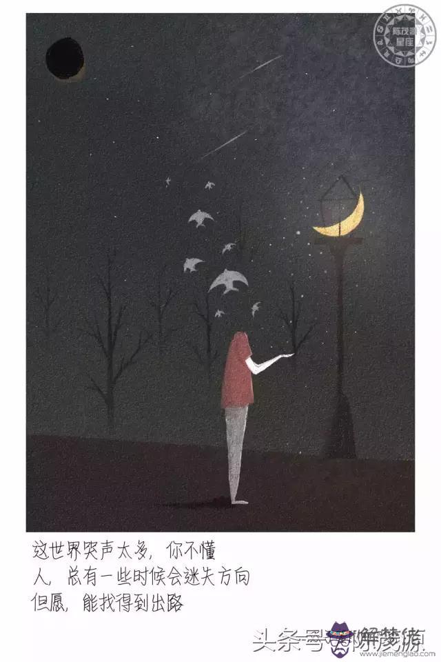 陳茂源我想了解雙子座，我想了解雙子座視頻