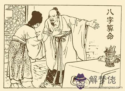 八字喜土走戊辰運