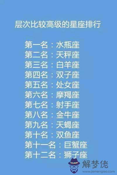 十二星座身材更好的是哪個星座，不打扮也漂亮的星座女