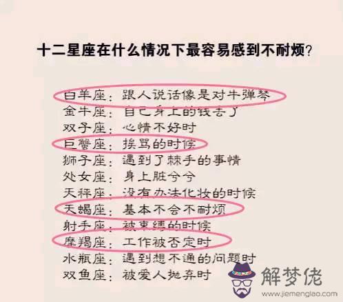十二星座身材更好的是哪個星座，不打扮也漂亮的星座女