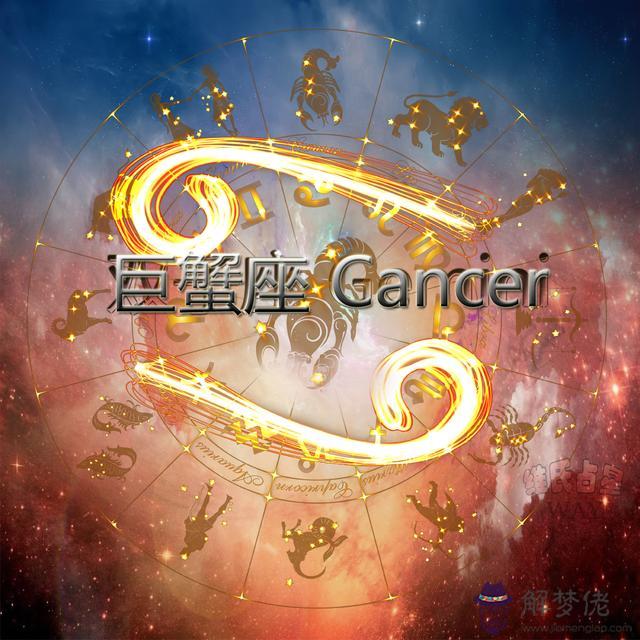 巨蟹女適合什麼，處女座男生配什麼星座