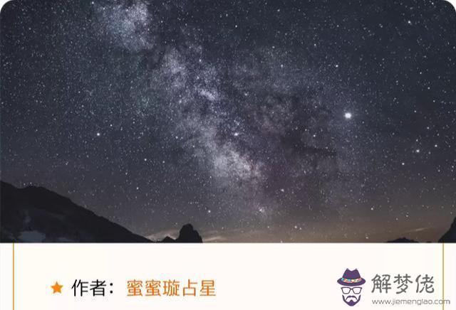 本命和值日星宿查詢，本命與值日星宿關系查詢