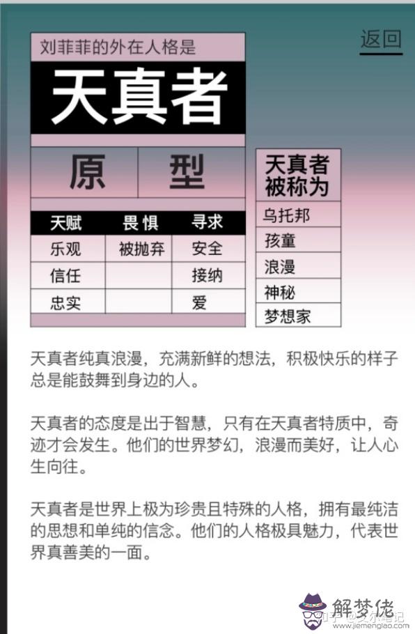 瓷都算命的孤獨運是什麼意思的簡單介紹