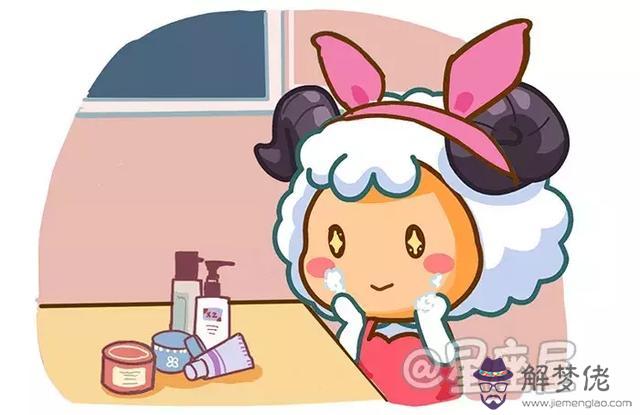 星座屋白羊座女，白羊座星座屋