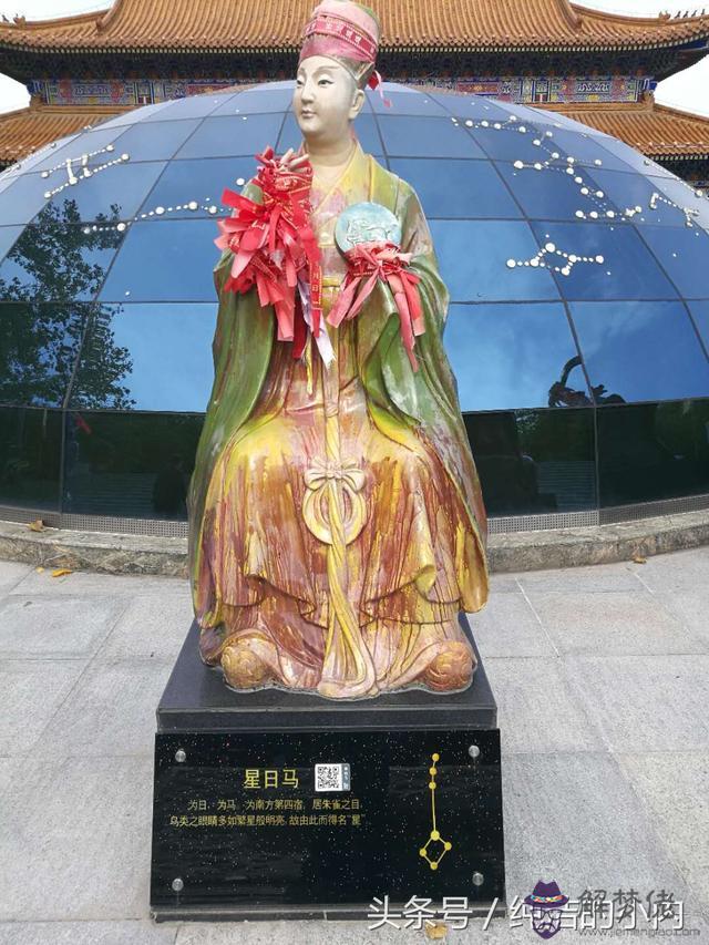 二十八星宿查詢表，最準二十八星宿吉兇