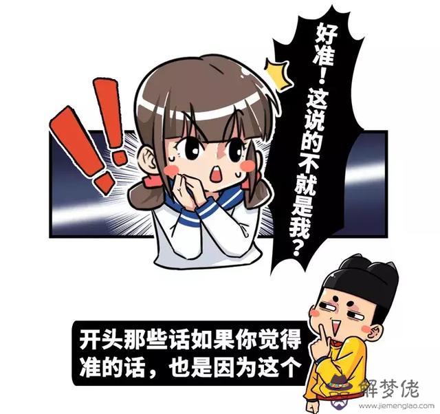 星座怎麼看最準確，星座怎麼看最準確的