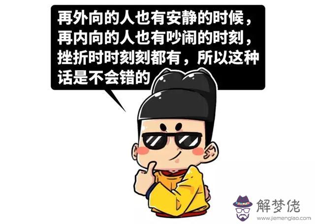 星座怎麼看最準確，星座怎麼看最準確的