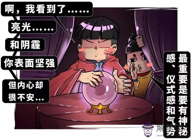 星座怎麼看最準確，星座怎麼看最準確的