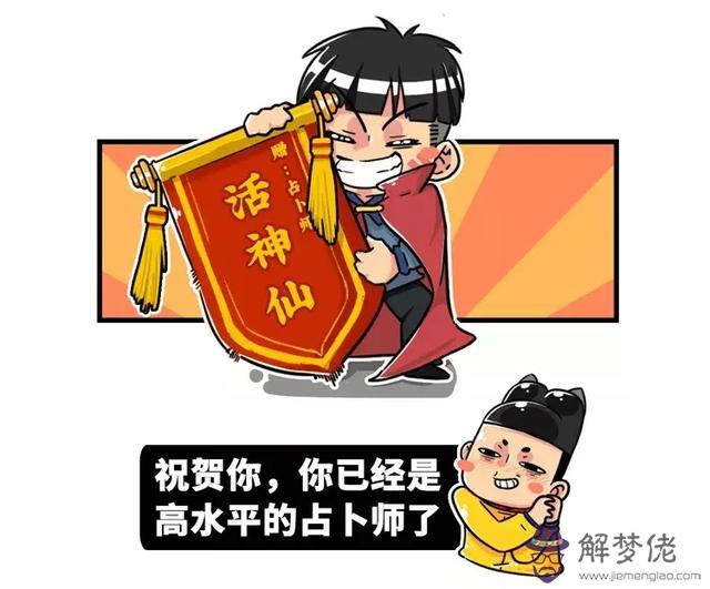 星座怎麼看最準確，星座怎麼看最準確的
