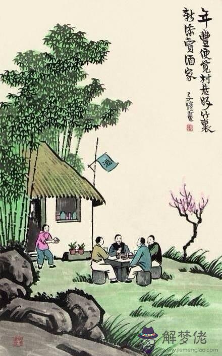 八字扶抑格例子