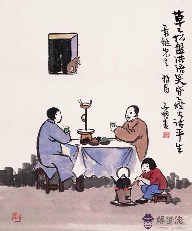 八字扶抑格例子