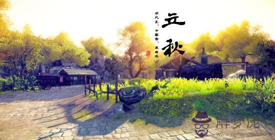 過了立秋日八字命農歷算幾月的簡單介紹