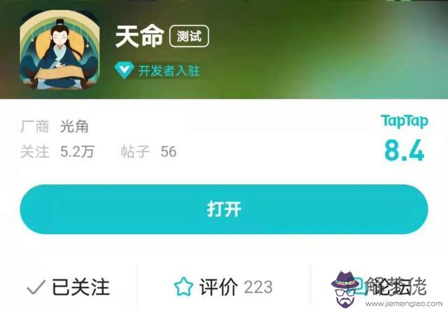 塔羅牌占卜app，塔羅牌占卜APP