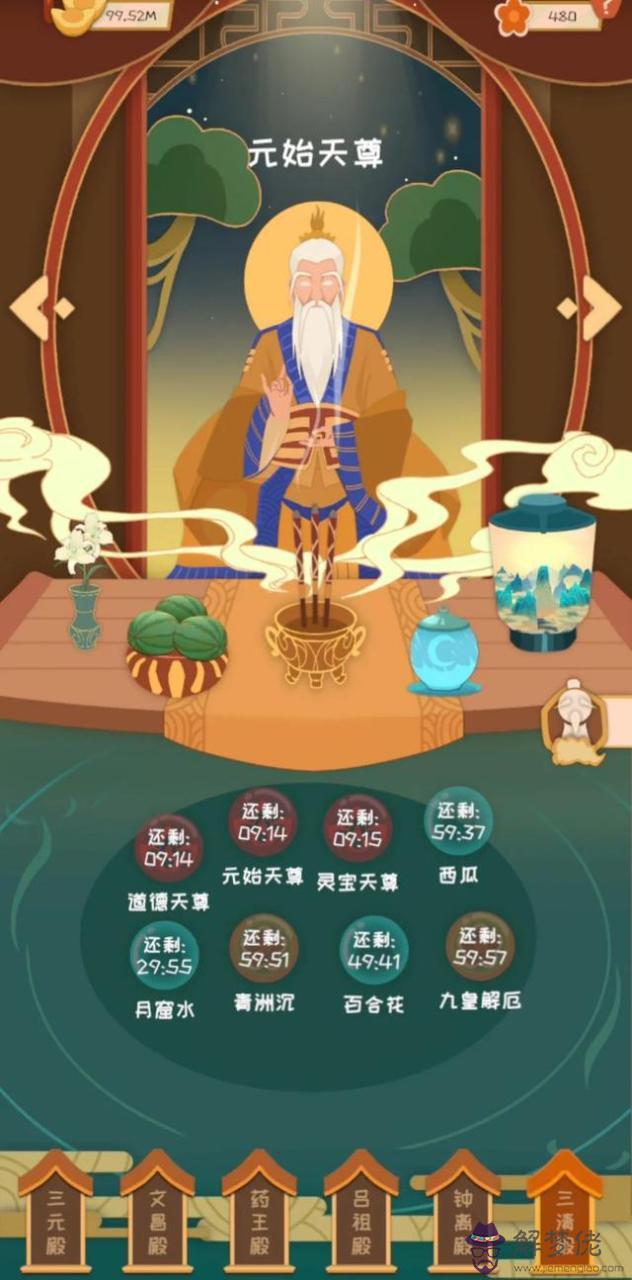 塔羅牌占卜app，塔羅牌占卜APP