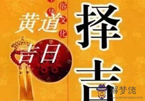 下載萬年歷農歷黃道最新，萬年歷農歷查詢黃道吉日