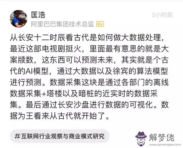 長安十二時辰1080超清版，長安十二時辰未刪減版