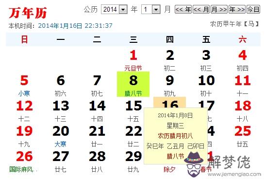 十月初七出生的女孩命運好嗎，1977年十月初七出生的人命運怎樣