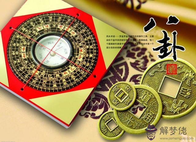 富貴雙全的八字命格