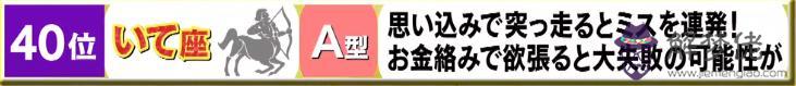 12生肖2021年運勢排行榜