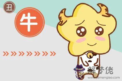 屬牛和兔生什麼屬相寶寶，屬牛和兔生什麼屬相寶寶好