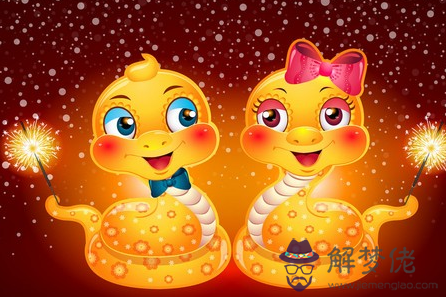 屬蛇的和那些屬相最好，屬蛇生個什麼屬相最好
