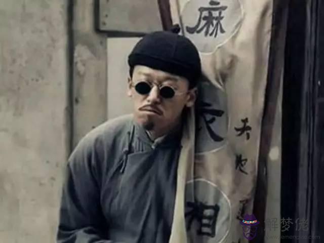 八字批命例子