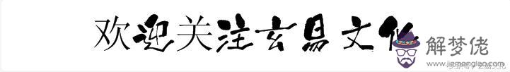 批四柱八字的技巧匯總上