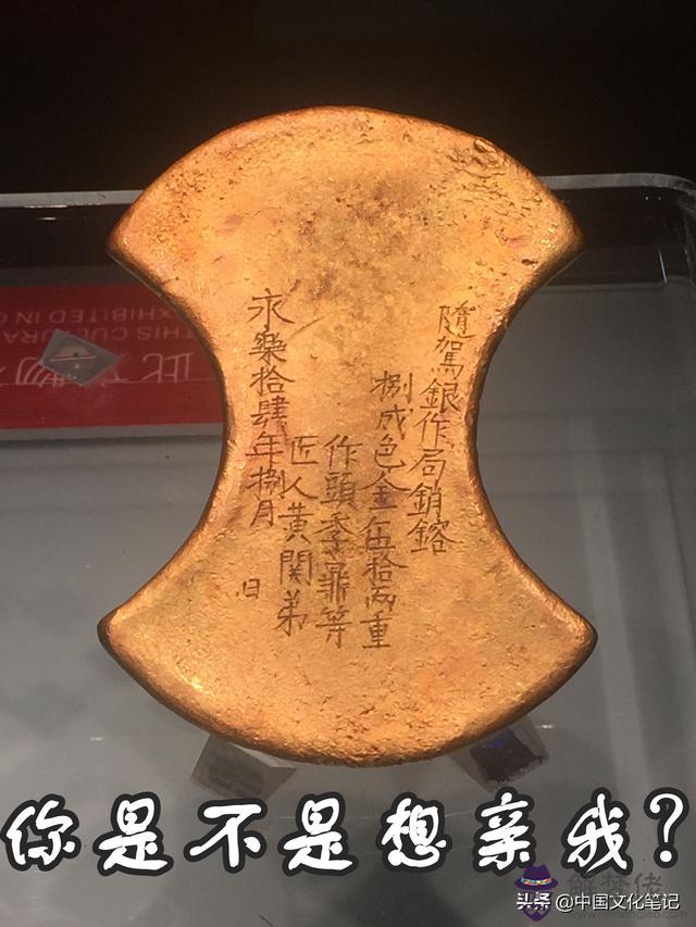 四兩九錢男配什麼屬相