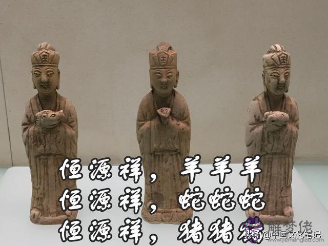 四兩九錢男配什麼屬相