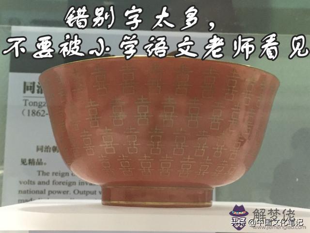 四兩九錢男配什麼屬相